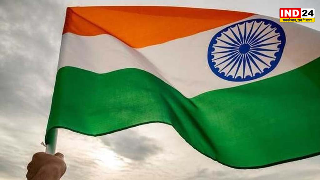 तिरंगा फहराना गर्व है, लेकिन सम्मान के नियम जानना भी जरूरी