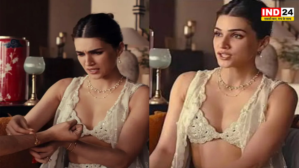 Kriti Sanon Trolled: रक्षाबंधन के विज्ञापन में कृति सेनन के लुक पर मचा बवाल, यूजर्स बोले- ‘ये बहुत शर्मनाक है’