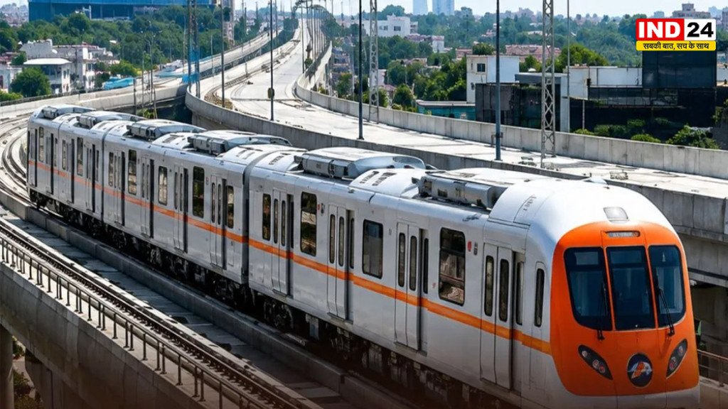 Bhopal Metro New Schedule: भोपाल मेट्रो यात्रियों के लिए खुशखबरी! छुट्टियों में एक घंटा ज्यादा चलेगी सेवा, जानिए नया टाइम