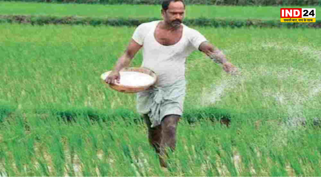 MP के किसानों के लिए राहत की खबर, आज से फिर मिलेगी खाद, 82 लाख किसानों को होगा फायदा