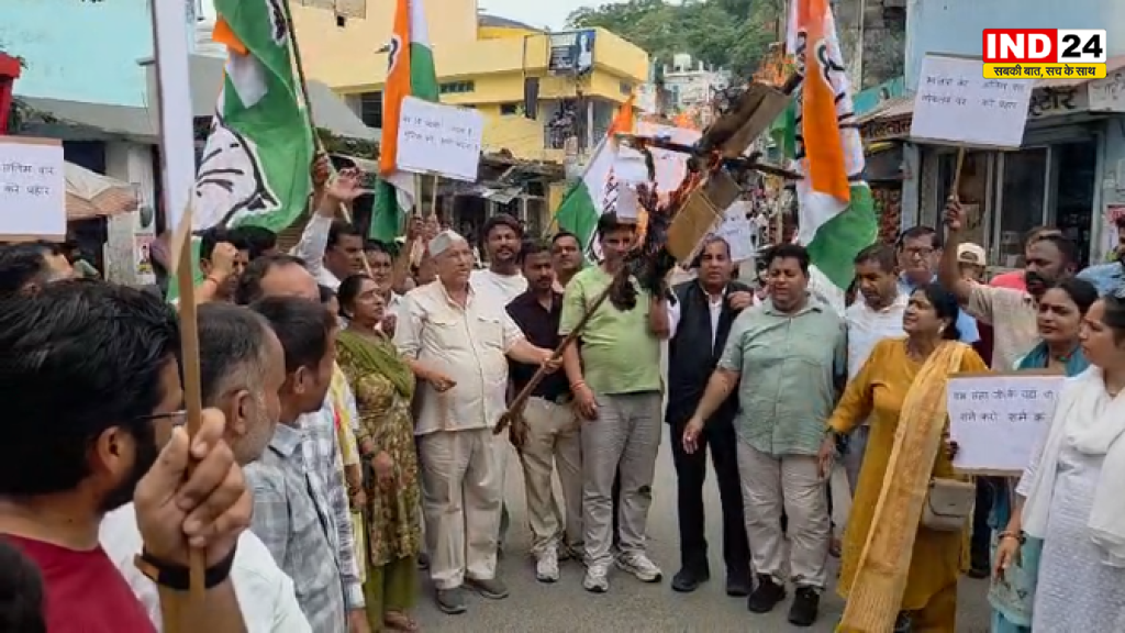 एसएसपी की कार्यप्रणाली पर सियासी घमासान तेज, रामनगर में रणजीत रावत के नेतृत्व में कांग्रेस का प्रदर्शन