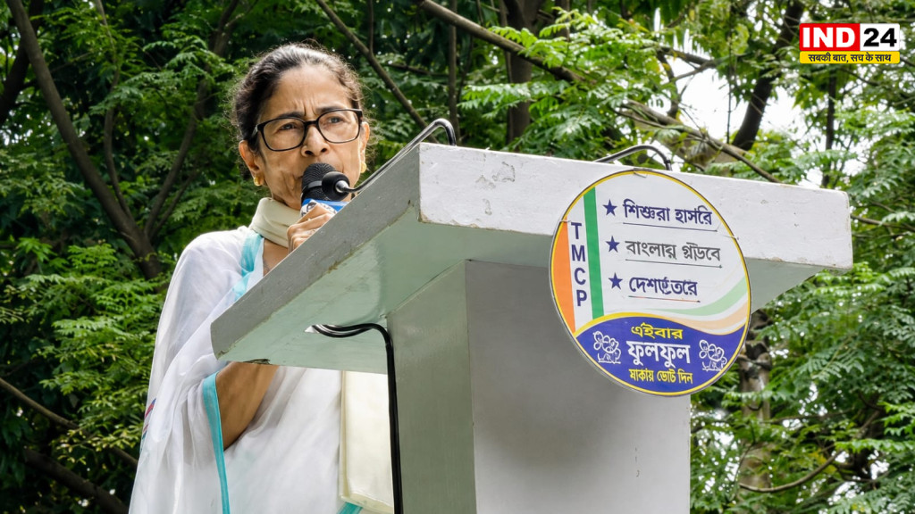 TMCP स्थापना दिवस पर ममता बनर्जी का बीजेपी पर हमला: “पुलिस बीजेपी की कठपुतली बनी, लोकतांत्रिक तरीके से सड़क पर उतरेंगे”