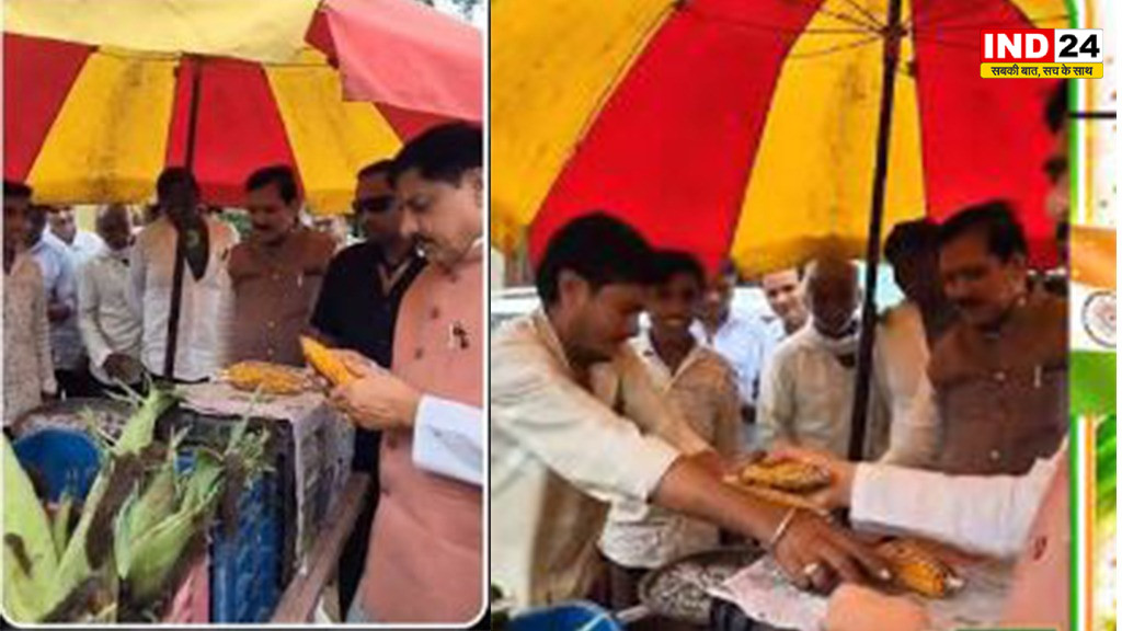 भुट्टे की खुशबू ने रोका CM का काफिला, सड़क किनारे रुककर खुद सेंका भुट्टा,दुकानदार से पूछा- देसी है या अमेरिकन?