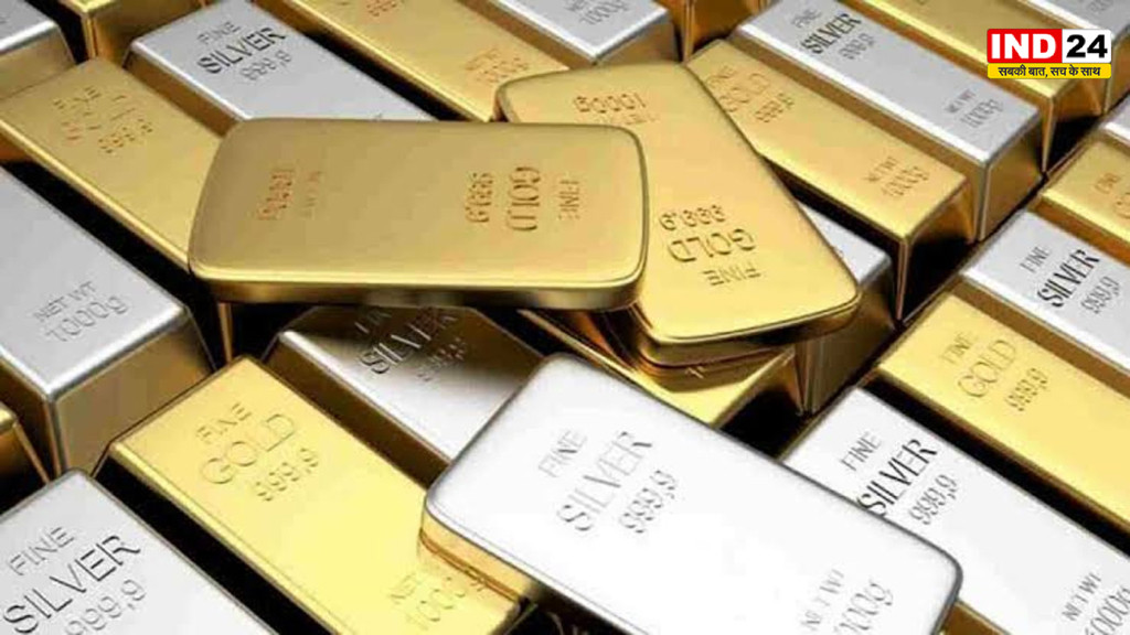 Gold Silver Rate Today 15 August: स्वतंत्रता दिवस पर सोने में गिरावट, ₹1.53 लाख से नीचे आया 24 कैरेट सोना? देखें शहरवार रेट