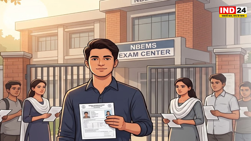 NEET PG 2026: परीक्षा केंद्र में 8:30 बजे के बाद नहीं मिलेगी एंट्री, जानें क्या पहनें और कौन से डॉक्यूमेंट ले जाएं