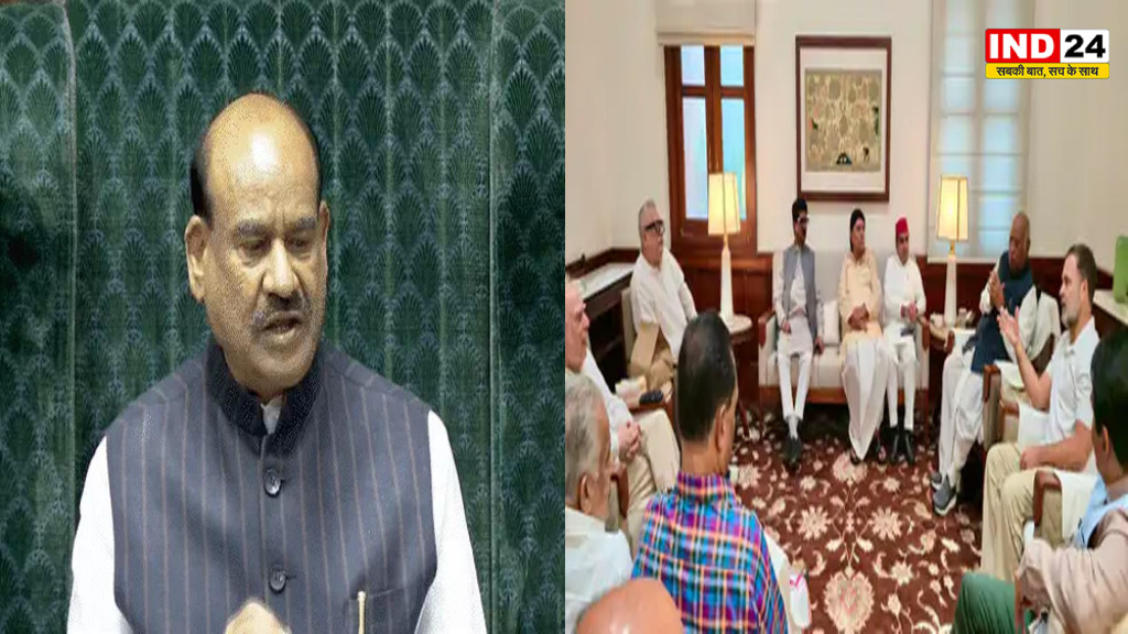 Parliament Monsoon Session: हंगामे की वजह से फिर नहीं चल सकी लोकसभा, कार्यवाही 2 बजे तक स्थगित; स्पीकर ओम बिड़ला ने विपक्ष के रवैये पर जताई नाराज़गी