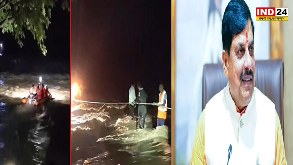 MP Rescue News: खंडवा में 10 घंटे चले रेस्क्यू ऑपरेशन से बची चार युवकों की जान, मुख्यमंत्री डॉ. मोहन यादव ने SDERF टीम की जमकर सराहना