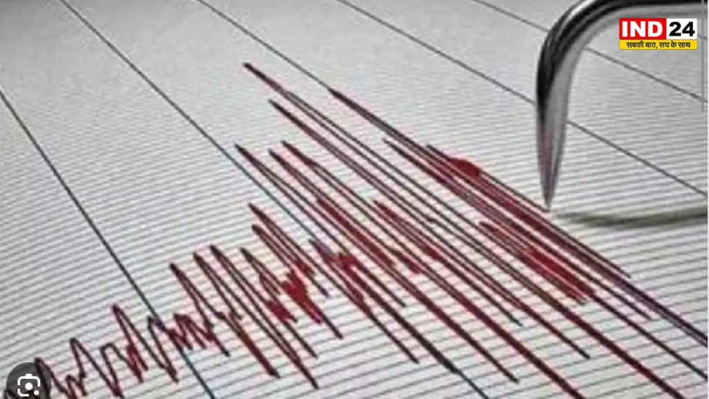 देशभर में भूकंप के झटकों से हिली धरती, हिमाचल के मंडी में 3.1 तीव्रता; दिल्ली से पूर्वोत्तर तक महसूस हुए कंपन