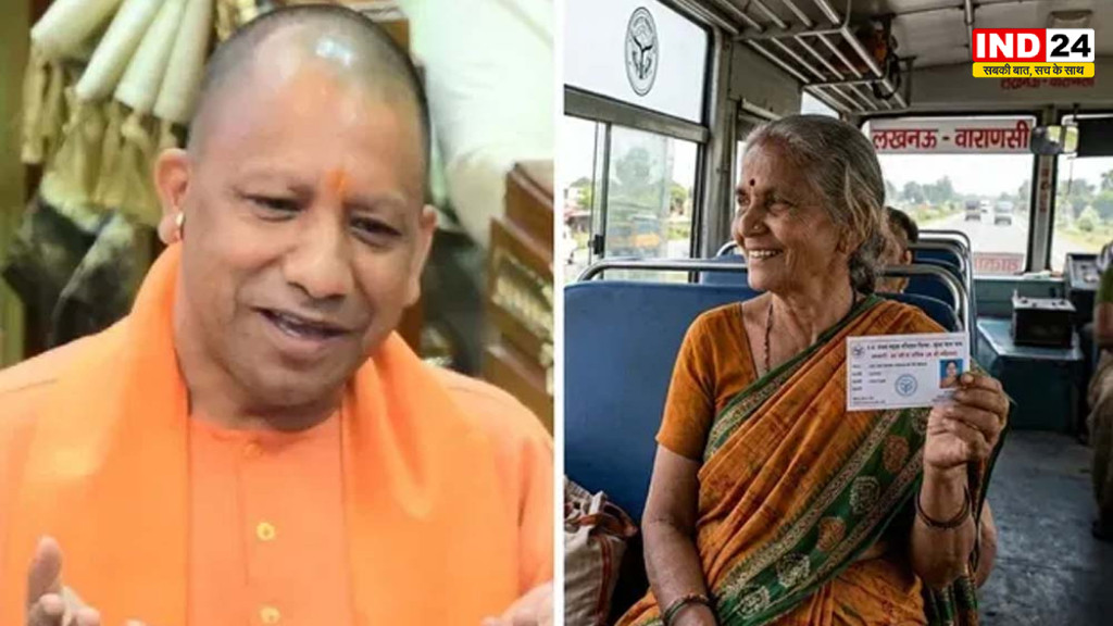 रक्षाबंधन पर यूपी की महिलाओं को बड़ा तोहफा, 60 साल से अधिक उम्र की महिलाओं के लिए 28 अगस्त से मुफ्त बस यात्रा