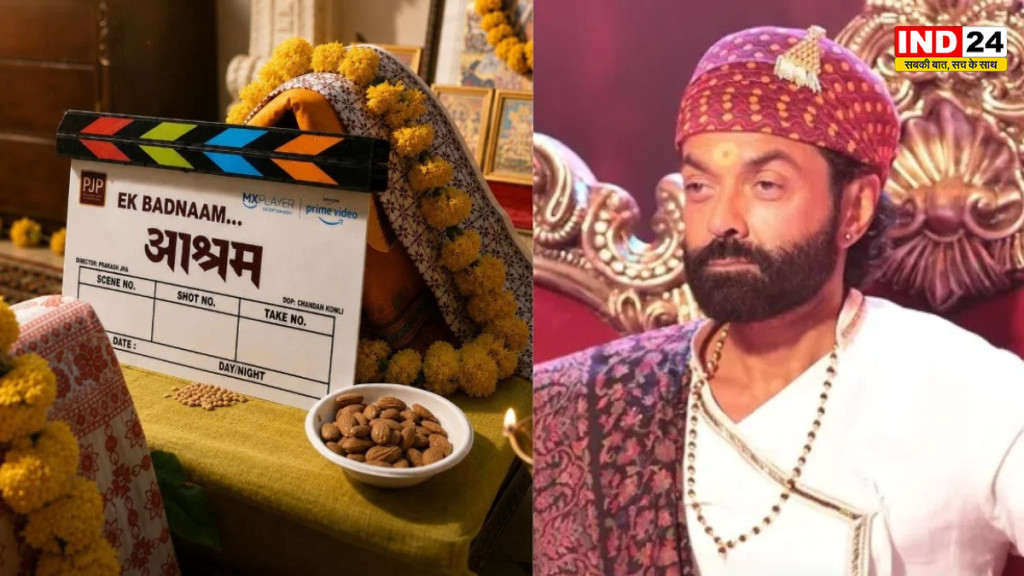 Aashram-4: प्रकाश झा ने 'आश्रम-4' का किया ऐलान, बाबा निराला बन फिर लौटेंगे बॉबी देओल