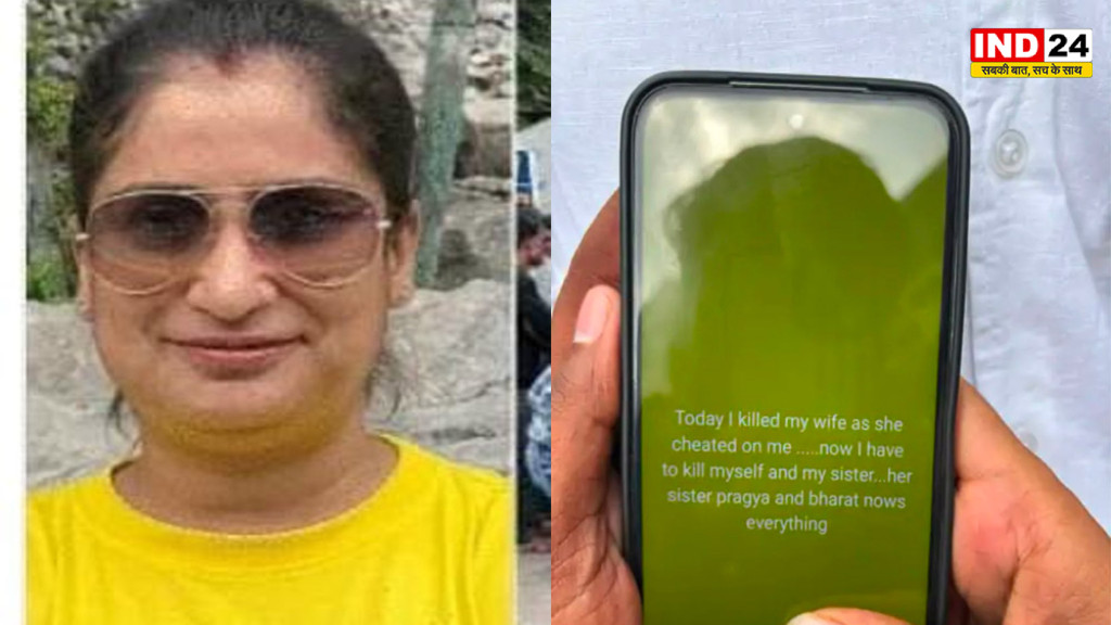 Lucknow Crime: गोमती नगर में बैंक रिलेशनशिप मैनेजर की हत्या, पति ने बहन पर भी किया हमला; फिर खुद की जान ली