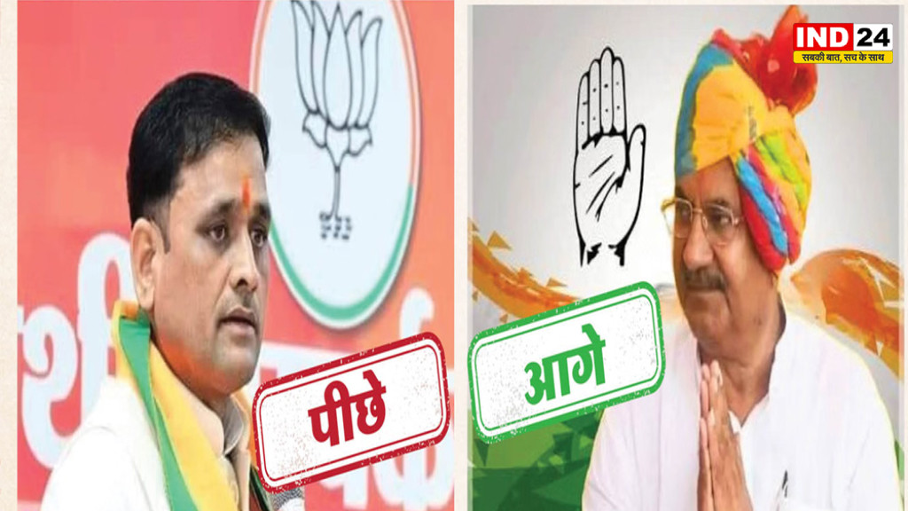 दतिया उपचुनाव: 11वें राउंड के बाद कांग्रेस 12,328 वोटों से आगे, भोपाल में जश्न शुरू, चार राउंड की गिनती बाकी