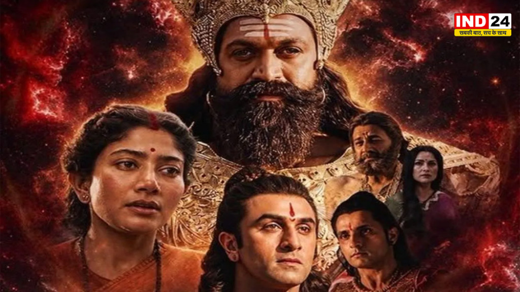 Ramayana 59000 Screens: Ranbir Kapoor की Ramayana बनाएगी नया रिकॉर्ड? 59 हजार से ज्यादा स्क्रीन पर रिलीज की तैयारी