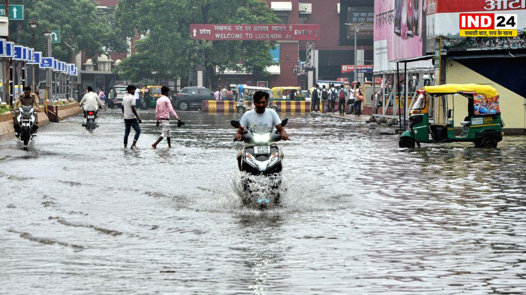 UP Weather Alert: 12 जिलों में ऑरेंज, 42 जिलों में येलो अलर्ट; कन्नौज में सबसे ज्यादा 125 मिमी बारिश