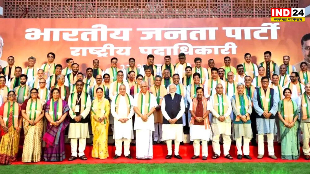 PM Modi Meeting: BJP की नई टीम से मिले प्रधानमंत्री मोदी, संगठन मजबूत करने और युवाओं से जुड़ाव पर जोर