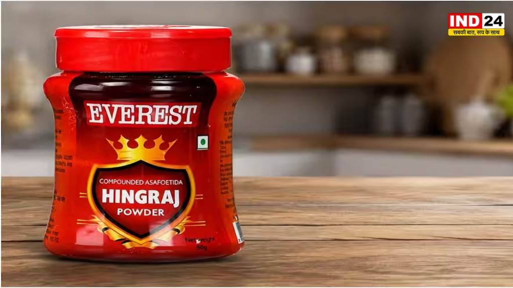 Everest Hing पर FSSAI का बड़ा एक्शन, बिक्री पर तुरंत रोक, जांच में फेल हुए सैंपल, जानें क्या मिली गड़बड़ी?