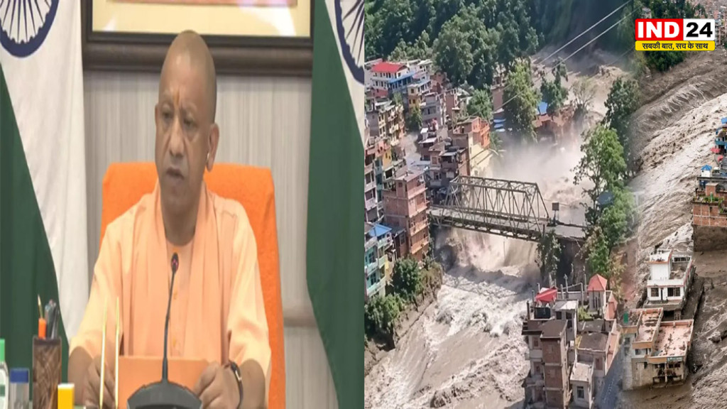 नेपाल में बाढ़ से फंसे यूपी के लोगों की मदद के लिए योगी सरकार का एक्शन, SDRF-PAC की टीमें रवाना