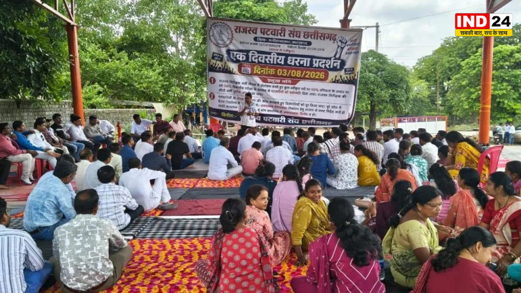 छत्तीसगढ़ में पटवारियों की हड़ताल, पदोन्नति और वेतन विसंगति दूर करने की मांग