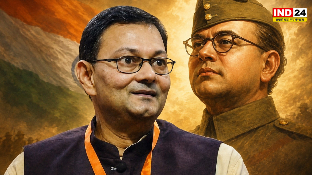 नेताजी के प्रपौत्र चंद्र कुमार बोस बंगाल की धरती से नई राजनीतिक पार्टी का किया ऐलान, Gen Z युवाओं को जोड़कर बनाएंगे आजाद हिंद पार्टी