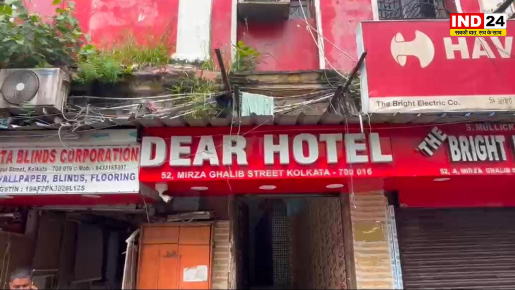 कोलकाता के पार्क स्ट्रीट से जामताड़ा-देवघर गैंग का पर्दाफाश: होटल से चल रहे सरकारी योजना ठगी रैकेट के सरगना कुंदन समेत 11 गिरफ्तार
