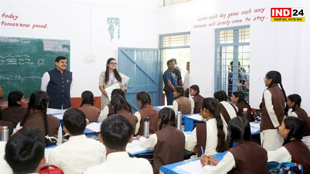 CM डॉ.मोहन यादव से मिलकर उत्साहित हुए स्कूली बच्चे, छात्राओं की मांग पर ऑन द स्पॉट बड़ा ऐलान, स्कूल बनेगा सांदीपनि विद्यालय