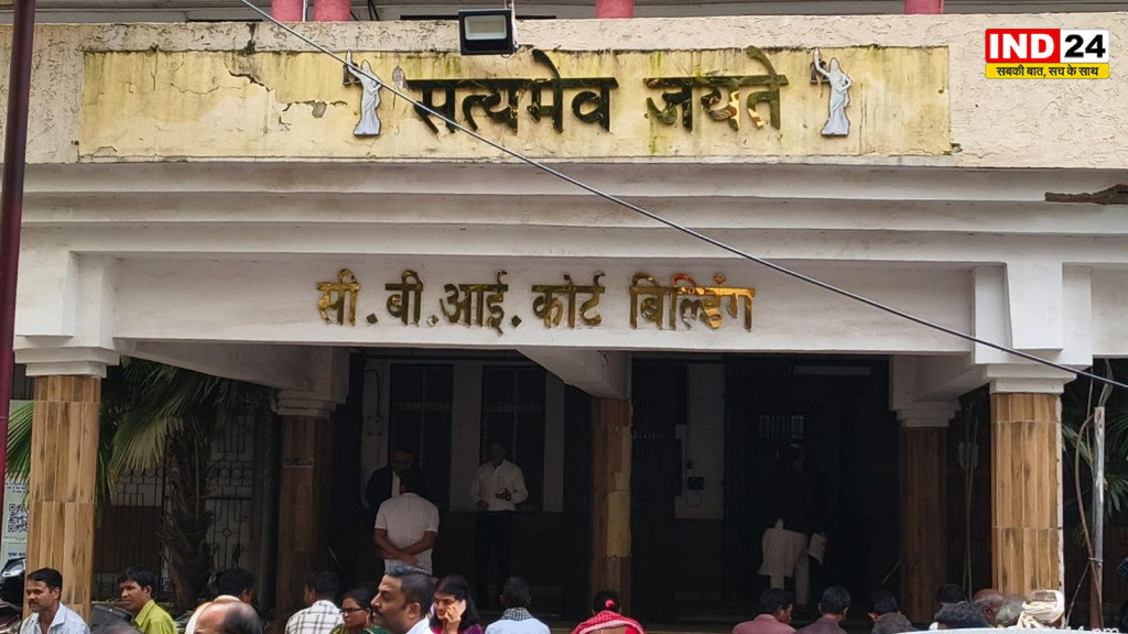 JPSC धांधली मामले में 5 आरोपियों की जमानत पर सुनवाई, CID ने कोर्ट में पेश की 1000 पन्नों की केस डायरी