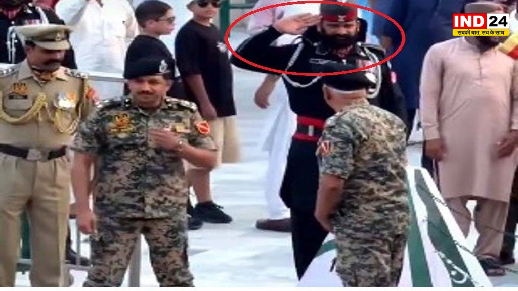 तनाव के बीच अटारी सीमा पर दिखा सैन्य मर्यादा का सम्मान, पाकिस्तानी रेंजर की सलामी ने खींचा ध्यान