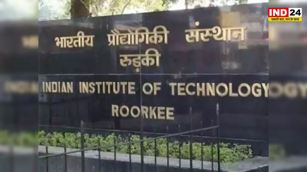 8,300 साल पुराने मानव डीएनए के संकेत! IIT रुड़की के शोध ने चौंकाया 