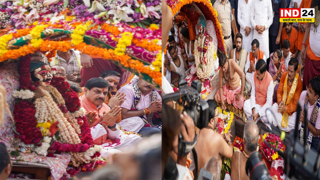 Mahakal Sawari 2026: बाबा महाकाल की पांचवीं सवारी में शामिल हुए CM डॉ. मोहन यादव, चन्द्रमोलेश्वर का किया पूजन; 1100 बटुकों ने किया वैदिक मंत्रोच्चार