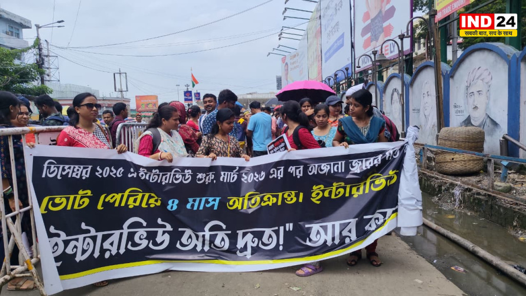 प्राथमिक शिक्षक भर्ती में देरी के खिलाफ अभ्यर्थियों का हल्लाबोल, सियालदह से धर्मतल्ला तक निकला मार्च