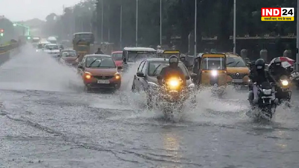 CG Weather Today: छत्तीसगढ़ में मानसून एक्टिव, 7 दिन बारिश का दौर; कई जिलों में भारी बारिश और वज्रपात का अलर्ट