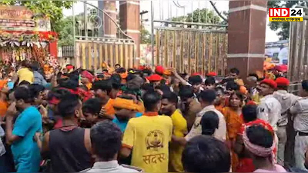 बिहार के मधेपुरा के सिंहेश्वर मंदिर में सावन के आखिरी सोमवार पर भगदड़, कई श्रद्धालु घायल