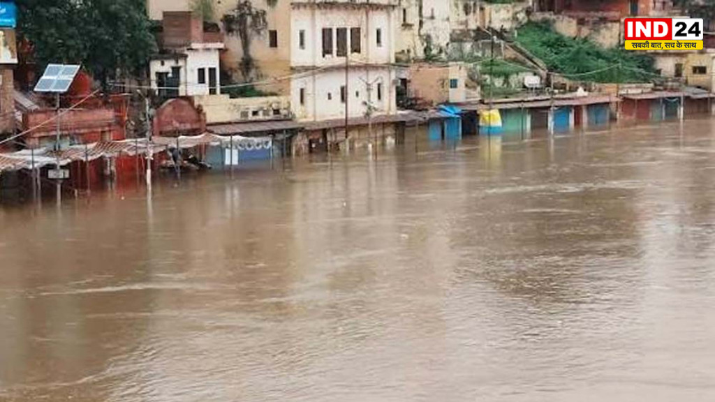 सतना-चित्रकूट में भारी बारिश से हाहाकार, मंदाकिनी खतरे के निशान से 130 सेमी ऊपर