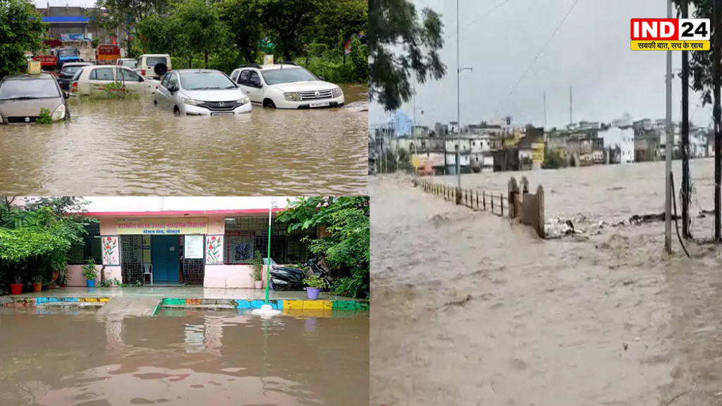 मध्यप्रदेश में बारिश का कहर, भोपाल में 24 घंटे में 7 इंच बारिश से 50 से ज्यादा कॉलोनियां जलमग्न,राजस्थान के स्कूल से 30 बच्चों का रेस्क्यू