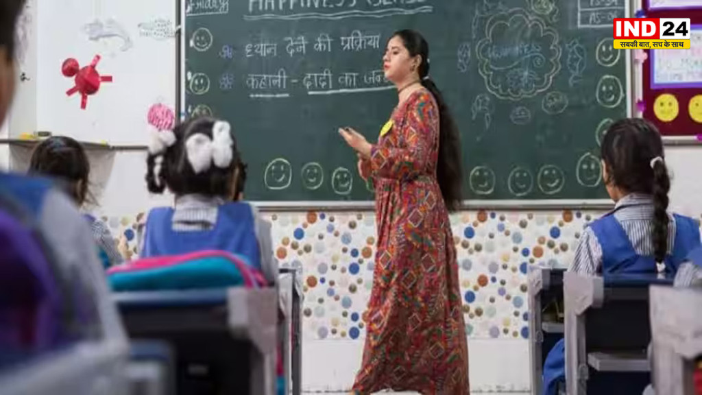 MP Teachers School Allotment: 7 हजार वर्ग-3 शिक्षकों को 31 अगस्त से मिलेगी स्कूल पोस्टिंग, 7 दिन में जॉइनिंग जरूरी