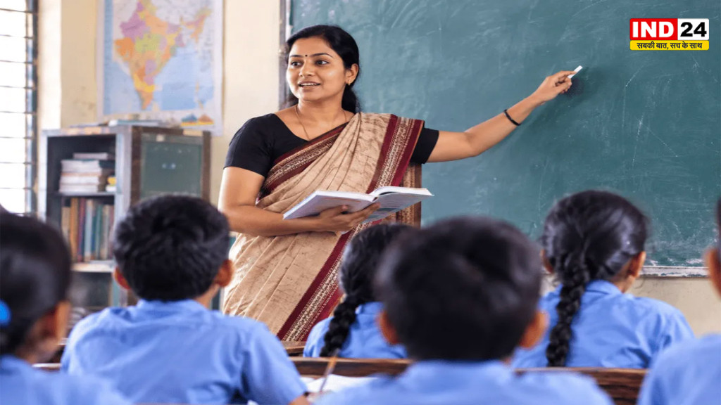 BPSC TRE 4: कक्षा 1 से 12 तक शिक्षक भर्ती, जानें किस पद के लिए क्या योग्यता