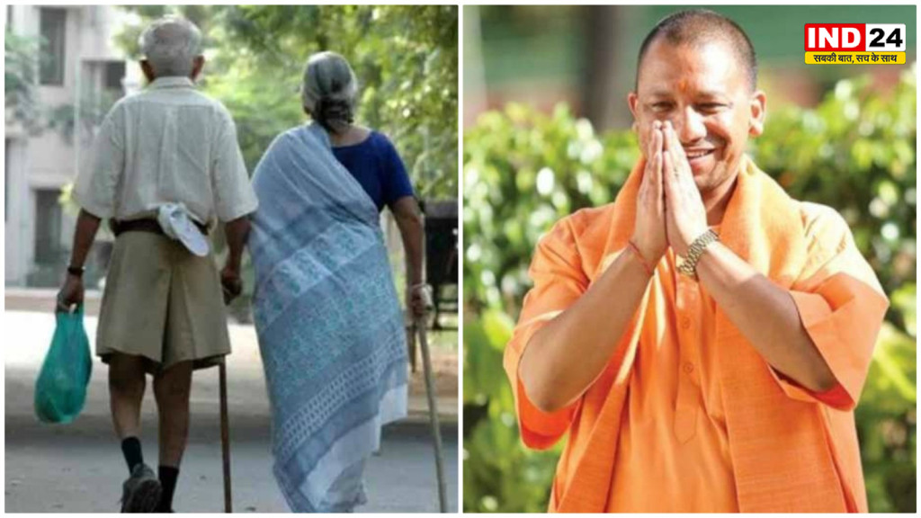 UP NEWS : अब मां-बाप को सताया तो नहीं मिलेगी संपत्ति! योगी कैबिनेट का बड़ा फैसला