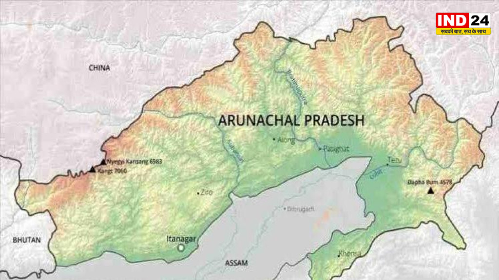 चीन के दावों का भारत ने दिया सटीक जवाब: अरुणाचल के 27 रणनीतिक स्थलों को आधिकारिक मानचित्र में मिली पहचान