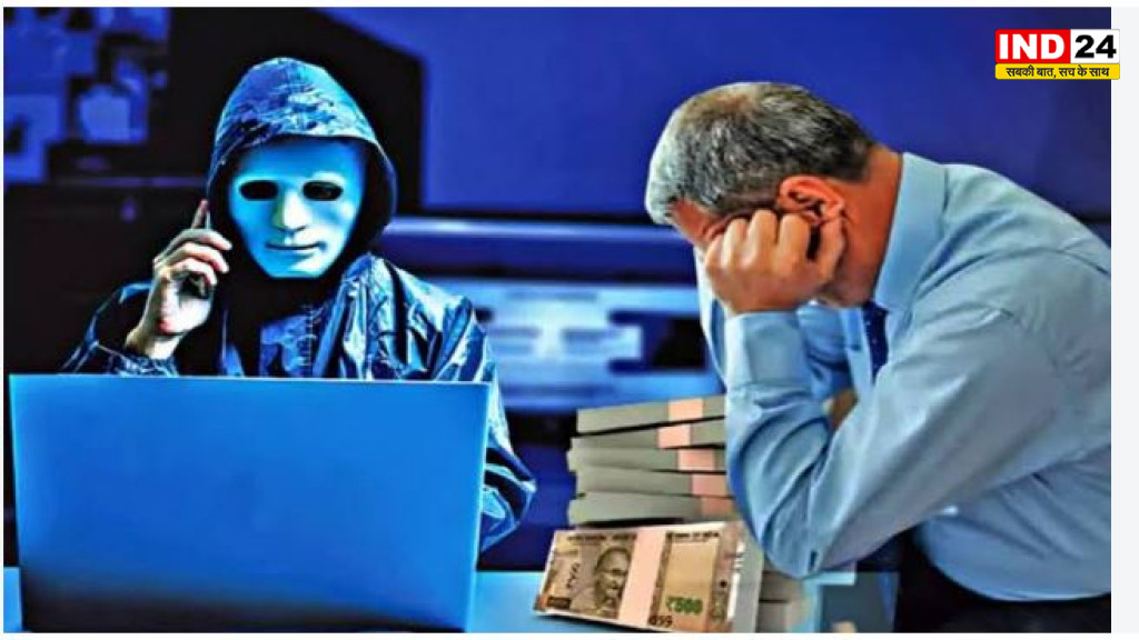 देश का सबसे लंबा डिजिटल अरेस्ट! 97 दिन तक ED-सुप्रीम कोर्ट का दिखाया डर, बुजुर्ग दंपती से 22 लाख ठगे