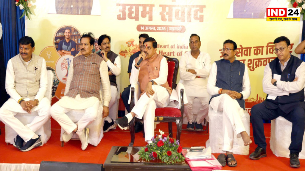 सीएम डॉ. मोहन यादव ने बड़वानी के किसानों से किया संवाद, बोले-किसानों की समृद्धि और कृषि को लाभकारी बनाने के लिए सरकार प्रतिबद्ध