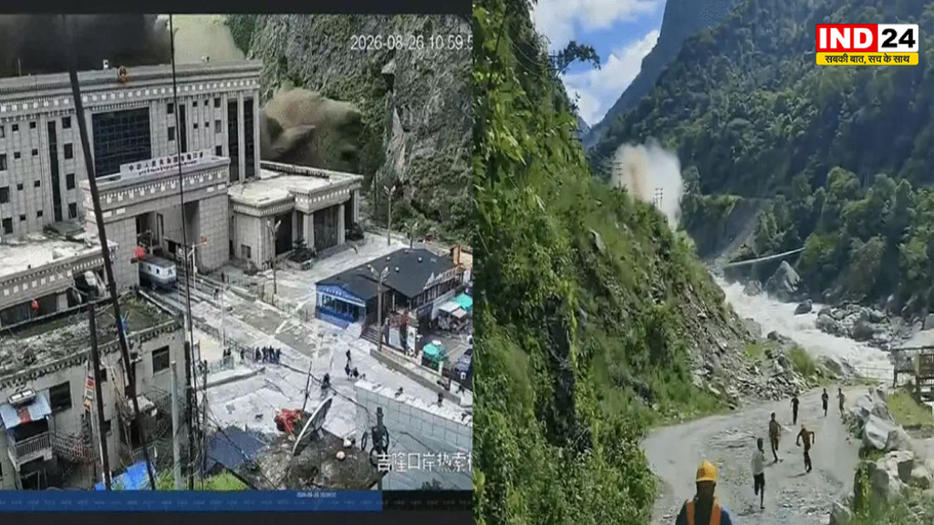 Nepal Flood Update Live: तिब्बत में पहाड़ टूटा, नेपाल में मची तबाही; 178 मौतें, 1500 लोग लापता, 300 भारतीयों की तलाश