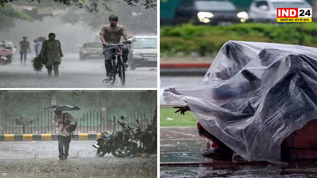 14 अगस्त को आसमान से आफत की बारिश! 15 से अधिक राज्यों में भारी वर्षा का अलर्ट, पहाड़ों से मैदानों तक बढ़ी चिंता