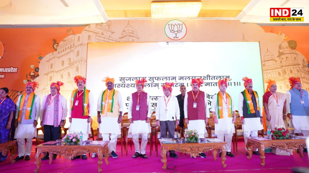 ओरछा में भाजपा की प्रदेश कार्यसमिति बैठक, राजनीतिक प्रस्ताव पारित, 2047 के विकसित भारत पर मंथन