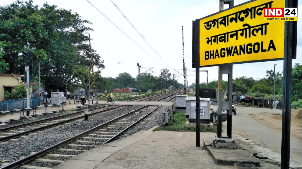 सियालदह मंडल ने भगवानगोला स्टेशन की पुरानी समस्या का किया समाधान, प्लेटफॉर्म विस्तार के साथ यात्री सुविधाओं का कायाकल्प