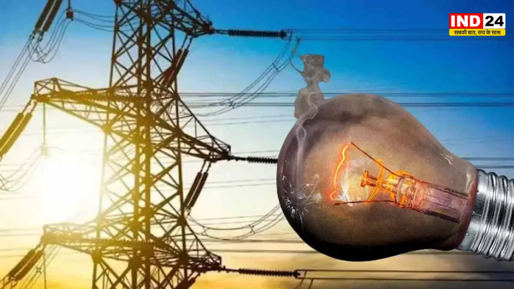 Bhopal Power Cut 31 August 2026: भोपाल में 26+ इलाकों में बिजली कटौती, देखें पूरा शेड्यूल
