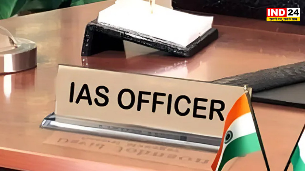 UP IAS Transfer 2026: उत्तर प्रदेश में बड़ा प्रशासनिक फेरबदल, प्रयागराज से लखनऊ तक नई जिम्मेदारियां