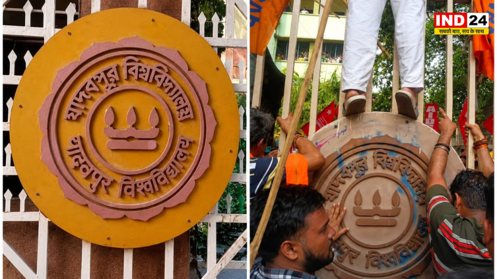 जादवपुर यूनिवर्सिटी में SFI-ABVP टकराव: गेट पर चढ़ने के दौरान टूटा नंदलाल बोस का ऐतिहासिक प्रतीक, 11 के खिलाफ FIR