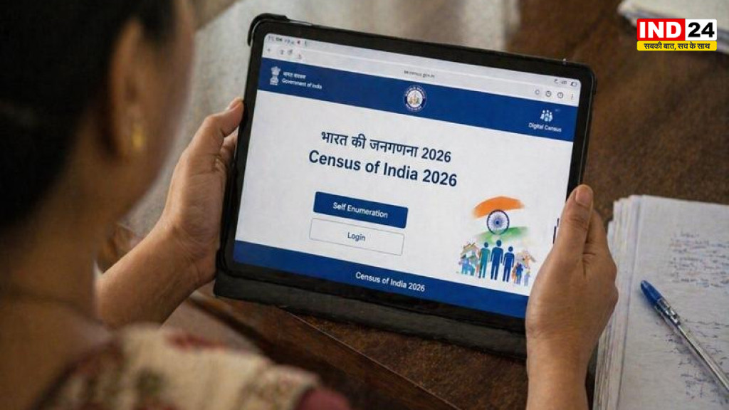 जनगणना 2027 का नया अपडेट: जाति से लेकर आधार और कोविड वैक्सीन तक, पूछी जाएगी ये जानकारी