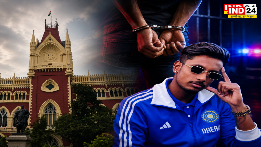 यौन शोषण मामले में क्रिकेटर अभिषेक पोरेल की जमानत याचिका खारिज, कोर्ट ने 14 दिन की जेल हिरासत में भेजा