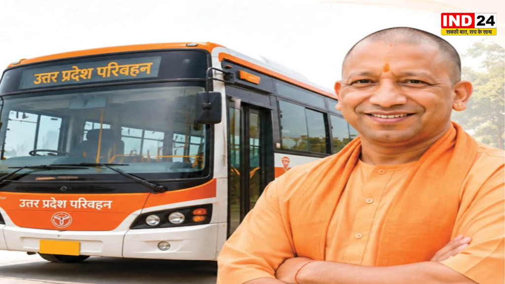 रक्षाबंधन पर योगी सरकार का बड़ा तोहफा, महिलाओं और एक सहयोगी की बस यात्रा फ्री